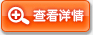 订购