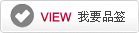 查看商品介绍